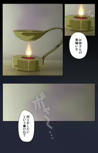 Page 3 of Saimin Ryoujoku Gakuen Daiichiwa Giji Taikenjutsu Complete Ban - preview thumbnail