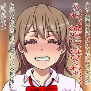 Page 77 of Geinou Jimusho ni Scout Sareta Harf no Imouto ga Kichikukei Ura Video ni Shutsuen Shiteita Ken - preview thumbnail