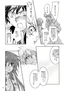 Page 22 of Eternity Rain - preview thumbnail
