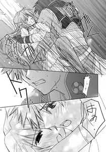 Page 30 of Eternity Rain - preview thumbnail