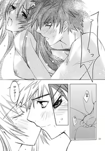 Page 33 of Eternity Rain - preview thumbnail