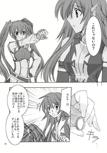Page 36 of Eternity Rain - preview thumbnail