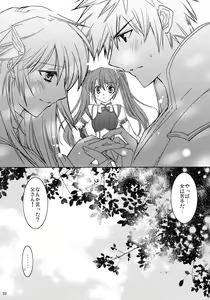 Page 38 of Eternity Rain - preview thumbnail