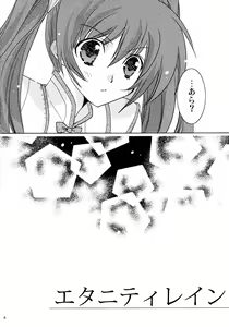 Page 4 of Eternity Rain - preview thumbnail