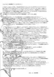 Page 41 of Eternity Rain - preview thumbnail