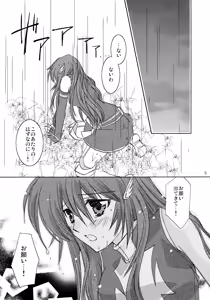 Page 5 of Eternity Rain - preview thumbnail