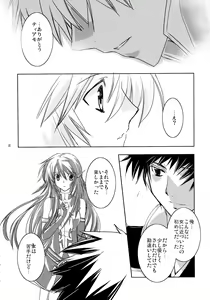 Page 8 of Eternity Rain - preview thumbnail