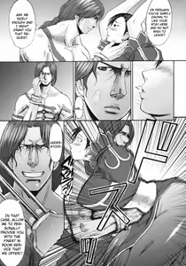 Page 4 of Shinkyaku Bigi - preview thumbnail