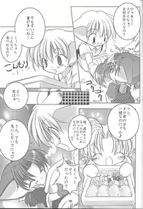 Page 8 of MIRACLE SWEET DREAM - preview thumbnail