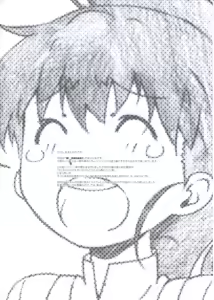 Page 3 of EX Work! - preview thumbnail