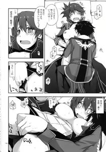 Page 168 of Shikan Gakuin Soushuuhen - preview thumbnail