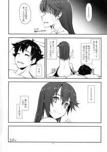 Page 176 of Shikan Gakuin Soushuuhen - preview thumbnail