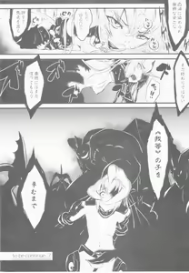 Page 11 of Aka-bako Kuusou 1 - preview thumbnail