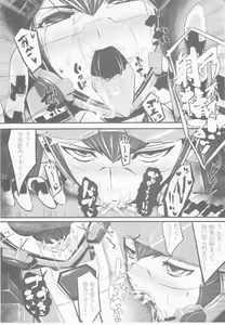 Page 15 of Aka-bako Kuusou 1 - preview thumbnail