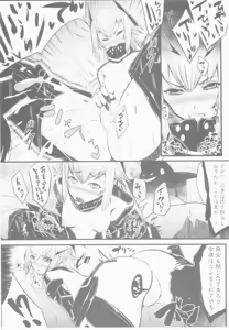 Page 7 of Aka-bako Kuusou 1 - preview thumbnail