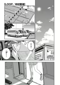 Page 168 of COMIC Megastore Alpha 2016-11 - preview thumbnail