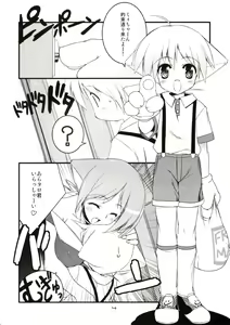 Page 3 of MIRACLE SWEET DREAM 2 - preview thumbnail