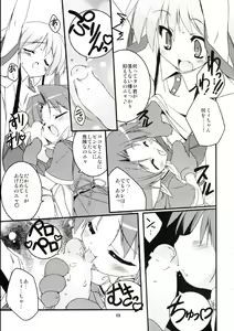 Page 8 of MIRACLE SWEET DREAM 2 - preview thumbnail
