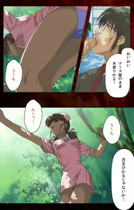 Page 8 of Yakin Byoutou Karte.4 Complete Ban - preview thumbnail