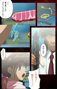 Page 84 of Yakin Byoutou Karte.4 Complete Ban - preview thumbnail