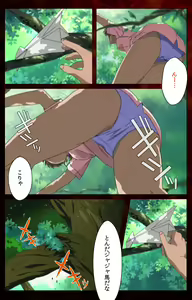 Page 9 of Yakin Byoutou Karte.4 Complete Ban - preview thumbnail