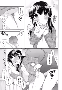 Page 168 of COMIC LO 2016-12 - preview thumbnail