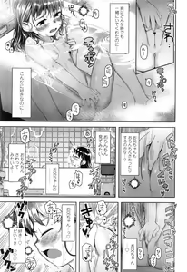 Page 264 of COMIC LO 2016-10 - preview thumbnail