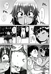 Page 40 of COMIC LO 2016-10 - preview thumbnail