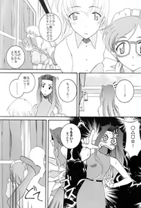 Page 9 of Ai Yori - preview thumbnail