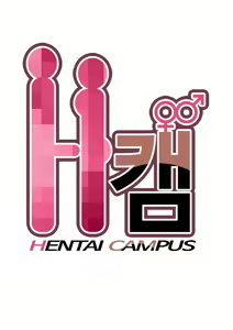 Page 247 of H-Campus Ch. 0-11 - preview thumbnail