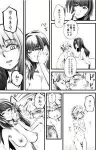 Page 168 of FxM Female x Male - preview thumbnail
