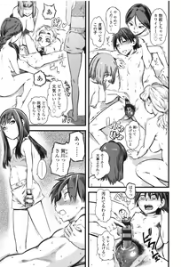 Page 56 of FxM Female x Male - preview thumbnail