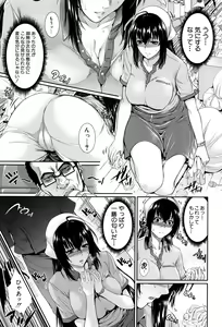 Page 176 of Yome Kounyuu Shimashita ~ Fudousan Monogatari ~ - preview thumbnail