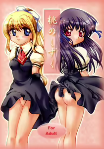 Momo no Shizuku — hentai manga cover on Fhentai