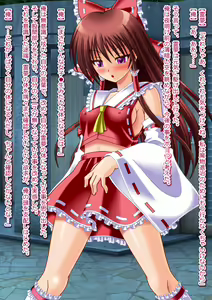 Page 11 of Moshi Hakurei Reimu ni Naretara ~Hakurei Reimu no Karada de Cosplay Ibutsu Sounyuu Gyaku Rape Rinkan Nakadashi Namahousou o Iu Hentai TSF Sakuhin!~ - preview thumbnail
