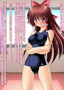 Page 153 of Moshi Hakurei Reimu ni Naretara ~Hakurei Reimu no Karada de Cosplay Ibutsu Sounyuu Gyaku Rape Rinkan Nakadashi Namahousou o Iu Hentai TSF Sakuhin!~ - preview thumbnail