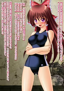 Page 181 of Moshi Hakurei Reimu ni Naretara ~Hakurei Reimu no Karada de Cosplay Ibutsu Sounyuu Gyaku Rape Rinkan Nakadashi Namahousou o Iu Hentai TSF Sakuhin!~ - preview thumbnail