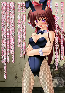 Page 187 of Moshi Hakurei Reimu ni Naretara ~Hakurei Reimu no Karada de Cosplay Ibutsu Sounyuu Gyaku Rape Rinkan Nakadashi Namahousou o Iu Hentai TSF Sakuhin!~ - preview thumbnail