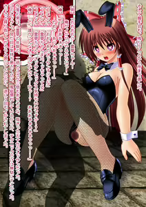 Page 213 of Moshi Hakurei Reimu ni Naretara ~Hakurei Reimu no Karada de Cosplay Ibutsu Sounyuu Gyaku Rape Rinkan Nakadashi Namahousou o Iu Hentai TSF Sakuhin!~ - preview thumbnail