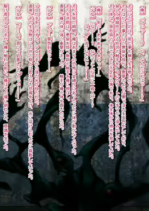 Page 3 of Moshi Hakurei Reimu ni Naretara ~Hakurei Reimu no Karada de Cosplay Ibutsu Sounyuu Gyaku Rape Rinkan Nakadashi Namahousou o Iu Hentai TSF Sakuhin!~ - preview thumbnail