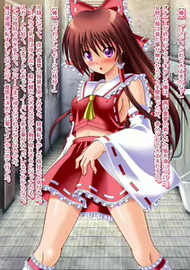 Page 31 of Moshi Hakurei Reimu ni Naretara ~Hakurei Reimu no Karada de Cosplay Ibutsu Sounyuu Gyaku Rape Rinkan Nakadashi Namahousou o Iu Hentai TSF Sakuhin!~ - preview thumbnail