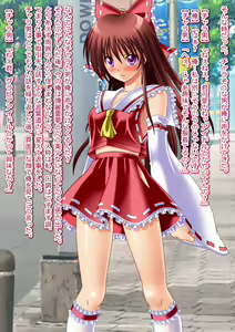 Page 35 of Moshi Hakurei Reimu ni Naretara ~Hakurei Reimu no Karada de Cosplay Ibutsu Sounyuu Gyaku Rape Rinkan Nakadashi Namahousou o Iu Hentai TSF Sakuhin!~ - preview thumbnail