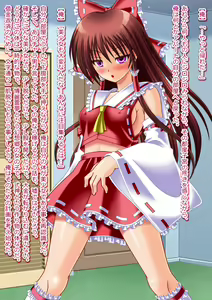 Page 43 of Moshi Hakurei Reimu ni Naretara ~Hakurei Reimu no Karada de Cosplay Ibutsu Sounyuu Gyaku Rape Rinkan Nakadashi Namahousou o Iu Hentai TSF Sakuhin!~ - preview thumbnail