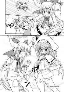 Page 8 of Touhou Youjo Ranbu 8 | Touhou Enchantresses' Dance 8 - preview thumbnail