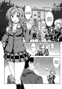 Page 3 of Koi Hime Love Maki!! - preview thumbnail