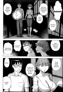 Page 2 of Low-Rise in the Darkness - preview thumbnail