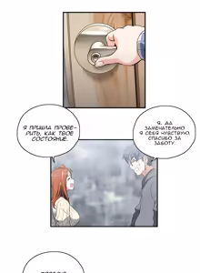 Page 168 of SStudy Ch.0-8 - preview thumbnail