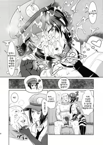 Page 11 of Perusaro | 펠 살롱 - preview thumbnail