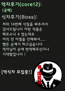 Page 31 of Perusaro | 펠 살롱 - preview thumbnail