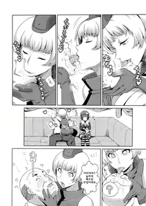 Page 5 of Perusaro | 펠 살롱 - preview thumbnail